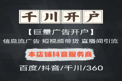 充值返点背后的秘密：商家如何盈利