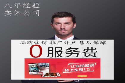 百度SEO优化公司成功案例分享：一家中小企业的网络推广之路