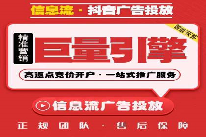 抖音信息流代理如何助力品牌增长？看这些案例